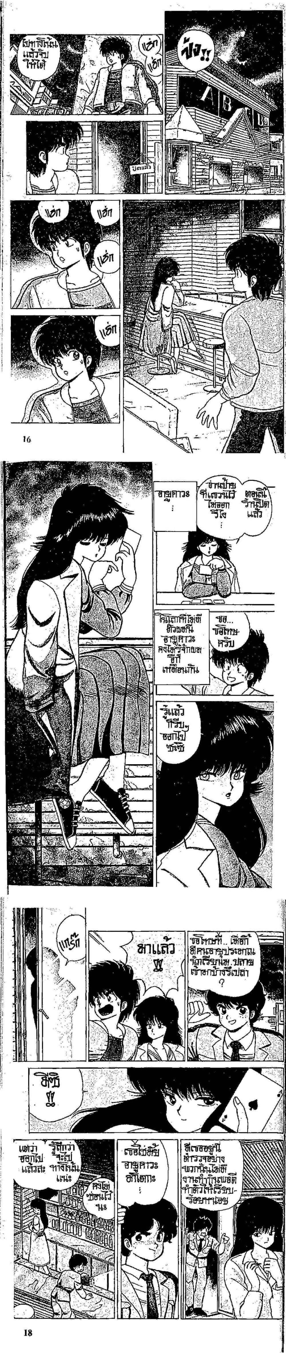 Manga-lc-com อ่านมังงะ อ่านการ์ตูน ออนไลน์ ฟรี Orange Road ถนนสายนี้เปรี้ยว ตอนที่ 1 2 3 4 5 6 7 8 9 10 11 12 13 14 ฟรี ไม่มีโฆษณา Manga-lc - อ่าน มังงะ อ่าน การ์ตูน ออนไลน์ อ่านมังงะ ฟรี