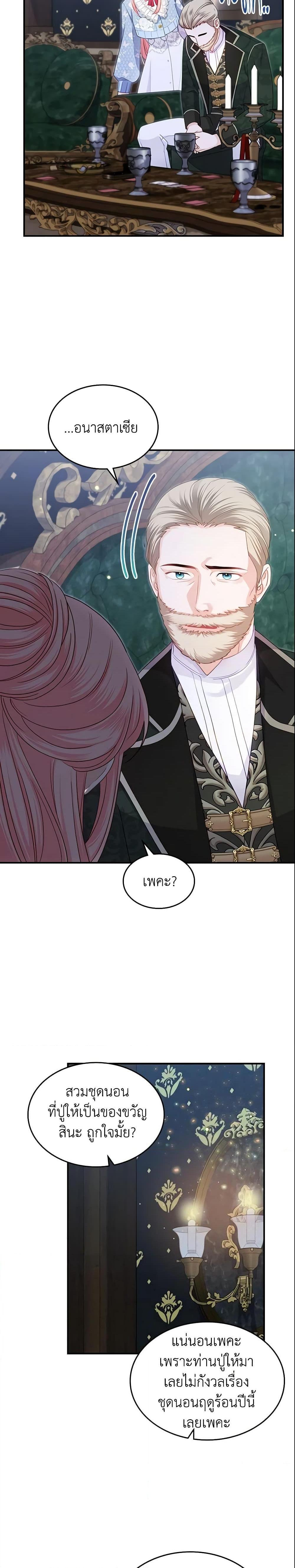 Manga-lc-com อ่านมังงะ อ่านการ์ตูน ออนไลน์ ฟรี The Villainous Princess Wants to Live in a Cookie House ตอนที่ 1 2 3 4 5 6 7 8 9 10 11 12 13 14 ฟรี ไม่มีโฆษณา Manga-lc - อ่าน มังงะ อ่าน การ์ตูน ออนไลน์ อ่านมังงะ ฟรี