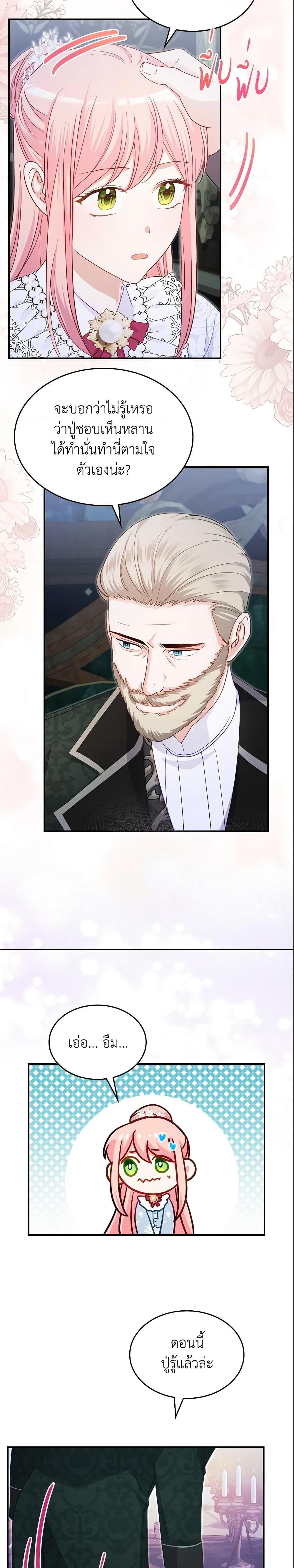 Manga-lc-com อ่านมังงะ อ่านการ์ตูน ออนไลน์ ฟรี The Villainous Princess Wants to Live in a Cookie House ตอนที่ 1 2 3 4 5 6 7 8 9 10 11 12 13 14 ฟรี ไม่มีโฆษณา Manga-lc - อ่าน มังงะ อ่าน การ์ตูน ออนไลน์ อ่านมังงะ ฟรี