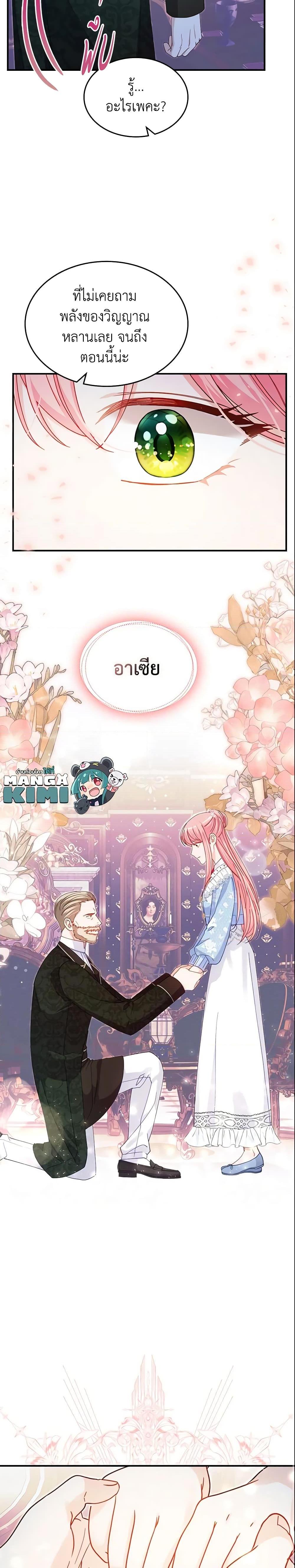 Manga-lc-com อ่านมังงะ อ่านการ์ตูน ออนไลน์ ฟรี The Villainous Princess Wants to Live in a Cookie House ตอนที่ 1 2 3 4 5 6 7 8 9 10 11 12 13 14 ฟรี ไม่มีโฆษณา Manga-lc - อ่าน มังงะ อ่าน การ์ตูน ออนไลน์ อ่านมังงะ ฟรี