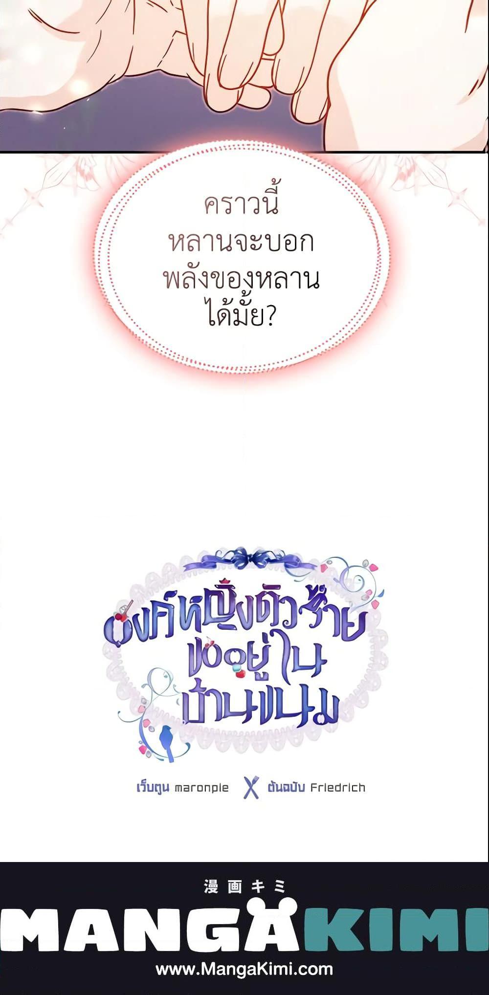 Manga-lc-com อ่านมังงะ อ่านการ์ตูน ออนไลน์ ฟรี The Villainous Princess Wants to Live in a Cookie House ตอนที่ 1 2 3 4 5 6 7 8 9 10 11 12 13 14 ฟรี ไม่มีโฆษณา Manga-lc - อ่าน มังงะ อ่าน การ์ตูน ออนไลน์ อ่านมังงะ ฟรี