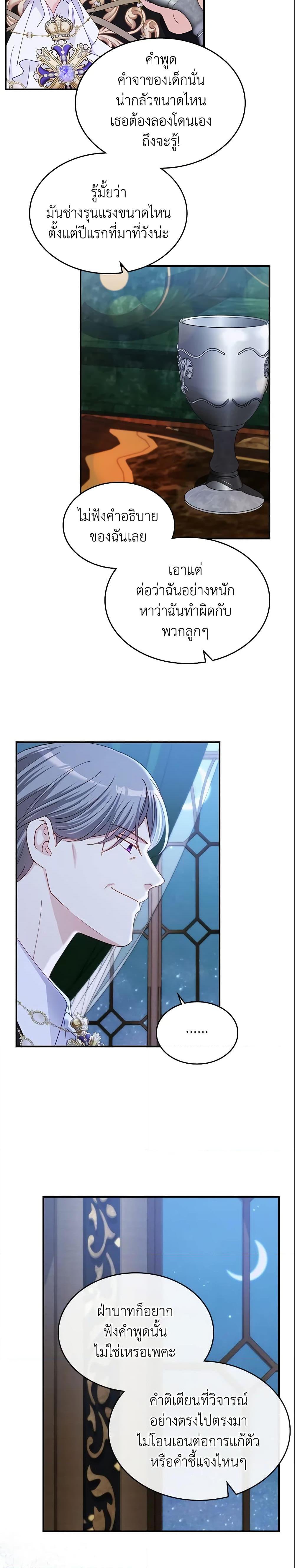 Manga-lc-com อ่านมังงะ อ่านการ์ตูน ออนไลน์ ฟรี The Villainous Princess Wants to Live in a Cookie House ตอนที่ 1 2 3 4 5 6 7 8 9 10 11 12 13 14 ฟรี ไม่มีโฆษณา Manga-lc - อ่าน มังงะ อ่าน การ์ตูน ออนไลน์ อ่านมังงะ ฟรี