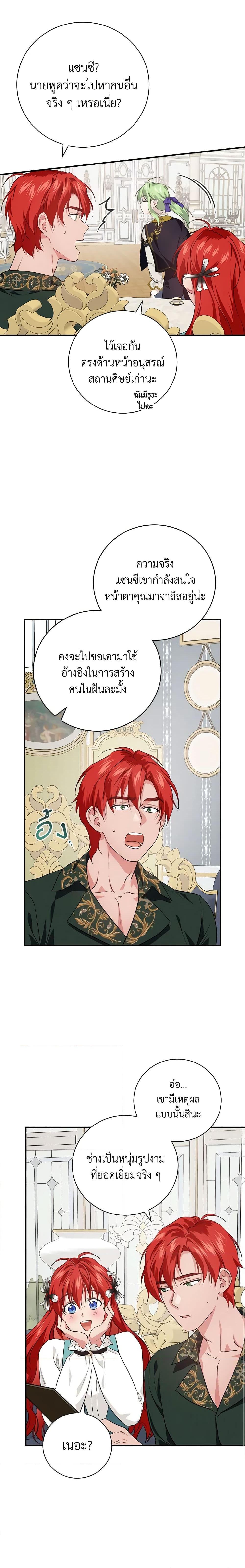 Manga-lc-com อ่านมังงะ อ่านการ์ตูน ออนไลน์ ฟรี Finding My Father’s Son ตอนที่ 1 2 3 4 5 6 7 8 9 10 11 12 13 14 ฟรี ไม่มีโฆษณา Manga-lc - อ่าน มังงะ อ่าน การ์ตูน ออนไลน์ อ่านมังงะ ฟรี
