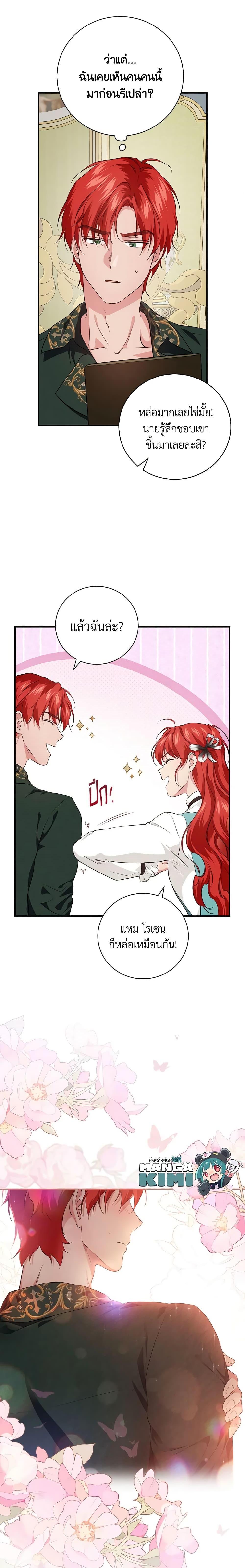 Manga-lc-com อ่านมังงะ อ่านการ์ตูน ออนไลน์ ฟรี Finding My Father’s Son ตอนที่ 1 2 3 4 5 6 7 8 9 10 11 12 13 14 ฟรี ไม่มีโฆษณา Manga-lc - อ่าน มังงะ อ่าน การ์ตูน ออนไลน์ อ่านมังงะ ฟรี