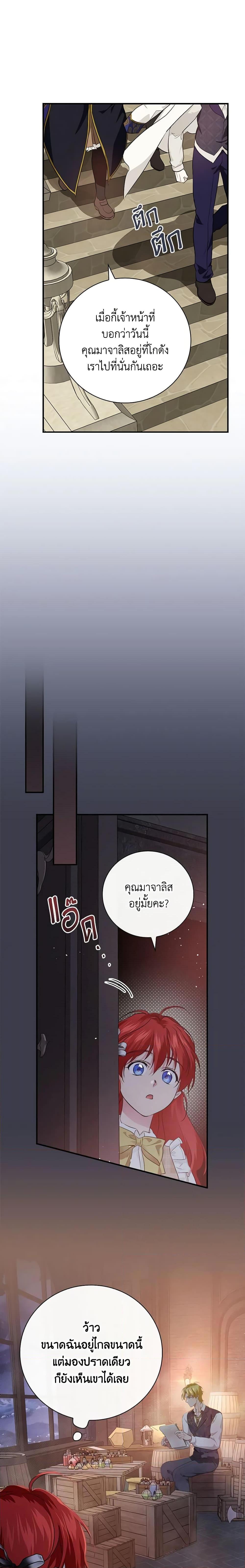 Manga-lc-com อ่านมังงะ อ่านการ์ตูน ออนไลน์ ฟรี Finding My Father’s Son ตอนที่ 1 2 3 4 5 6 7 8 9 10 11 12 13 14 ฟรี ไม่มีโฆษณา Manga-lc - อ่าน มังงะ อ่าน การ์ตูน ออนไลน์ อ่านมังงะ ฟรี