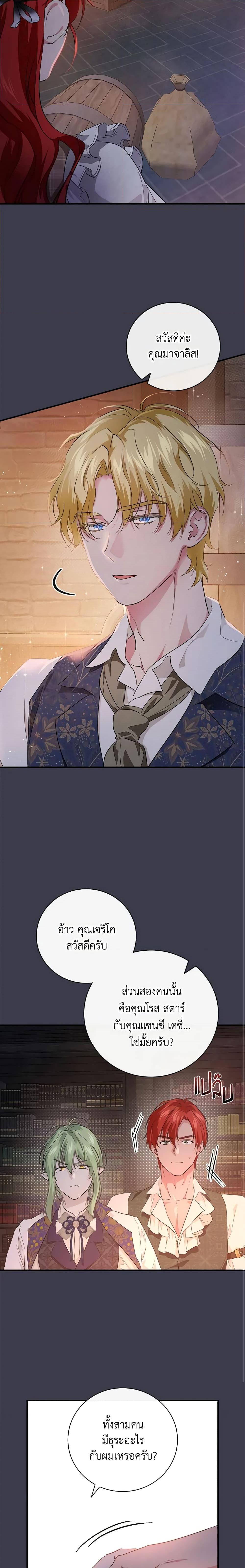 Manga-lc-com อ่านมังงะ อ่านการ์ตูน ออนไลน์ ฟรี Finding My Father’s Son ตอนที่ 1 2 3 4 5 6 7 8 9 10 11 12 13 14 ฟรี ไม่มีโฆษณา Manga-lc - อ่าน มังงะ อ่าน การ์ตูน ออนไลน์ อ่านมังงะ ฟรี