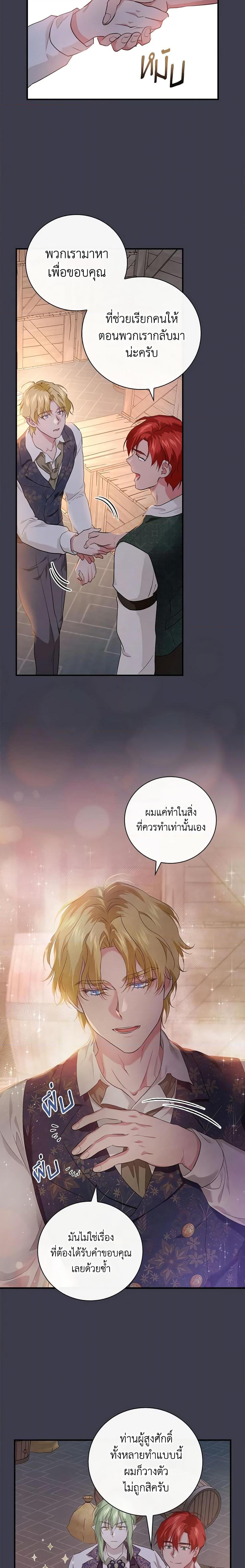 Manga-lc-com อ่านมังงะ อ่านการ์ตูน ออนไลน์ ฟรี Finding My Father’s Son ตอนที่ 1 2 3 4 5 6 7 8 9 10 11 12 13 14 ฟรี ไม่มีโฆษณา Manga-lc - อ่าน มังงะ อ่าน การ์ตูน ออนไลน์ อ่านมังงะ ฟรี