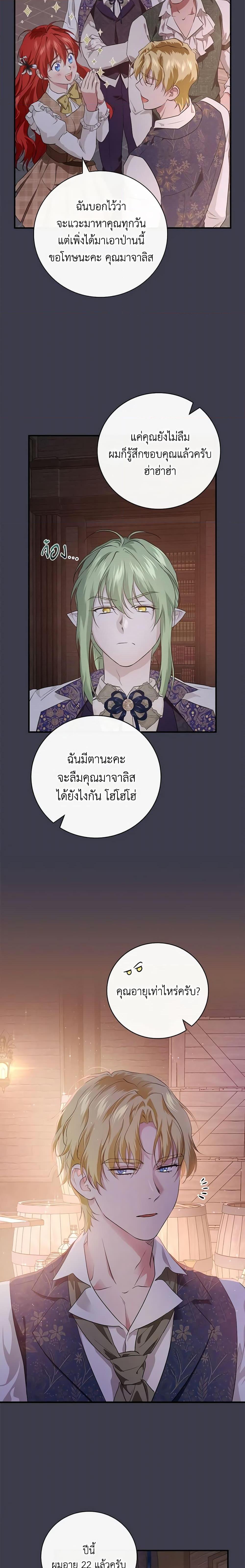 Manga-lc-com อ่านมังงะ อ่านการ์ตูน ออนไลน์ ฟรี Finding My Father’s Son ตอนที่ 1 2 3 4 5 6 7 8 9 10 11 12 13 14 ฟรี ไม่มีโฆษณา Manga-lc - อ่าน มังงะ อ่าน การ์ตูน ออนไลน์ อ่านมังงะ ฟรี