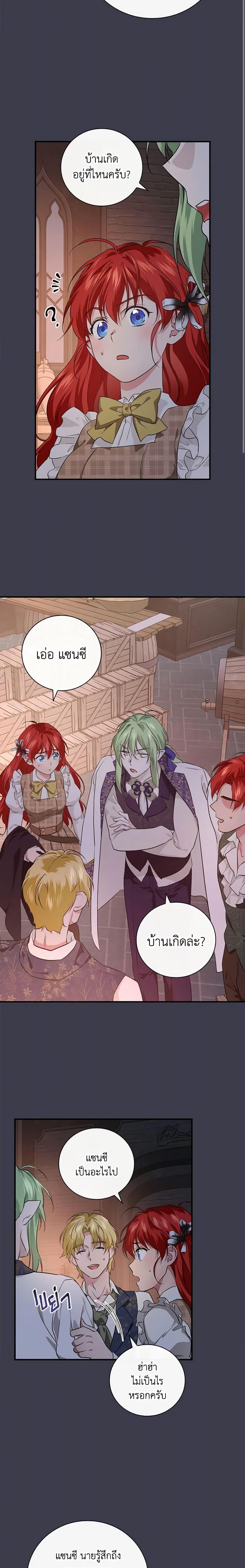 Manga-lc-com อ่านมังงะ อ่านการ์ตูน ออนไลน์ ฟรี Finding My Father’s Son ตอนที่ 1 2 3 4 5 6 7 8 9 10 11 12 13 14 ฟรี ไม่มีโฆษณา Manga-lc - อ่าน มังงะ อ่าน การ์ตูน ออนไลน์ อ่านมังงะ ฟรี