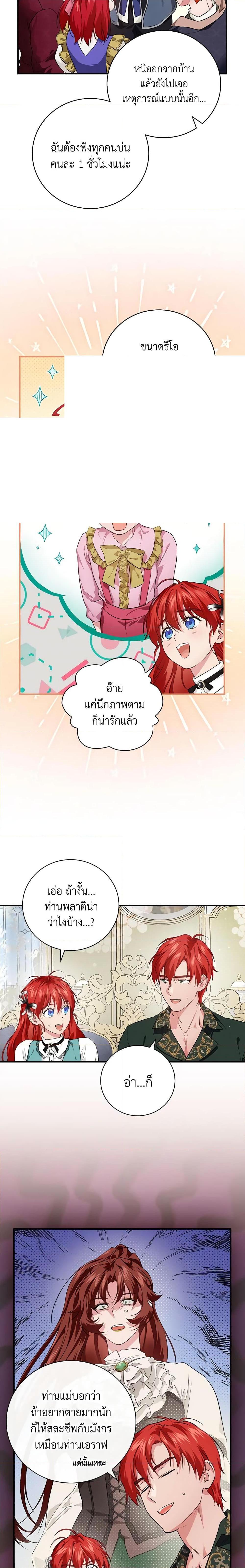 Manga-lc-com อ่านมังงะ อ่านการ์ตูน ออนไลน์ ฟรี Finding My Father’s Son ตอนที่ 1 2 3 4 5 6 7 8 9 10 11 12 13 14 ฟรี ไม่มีโฆษณา Manga-lc - อ่าน มังงะ อ่าน การ์ตูน ออนไลน์ อ่านมังงะ ฟรี