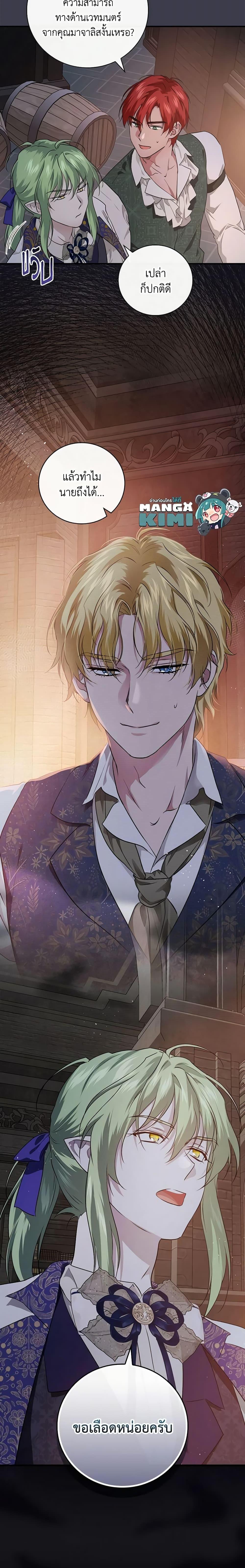 Manga-lc-com อ่านมังงะ อ่านการ์ตูน ออนไลน์ ฟรี Finding My Father’s Son ตอนที่ 1 2 3 4 5 6 7 8 9 10 11 12 13 14 ฟรี ไม่มีโฆษณา Manga-lc - อ่าน มังงะ อ่าน การ์ตูน ออนไลน์ อ่านมังงะ ฟรี