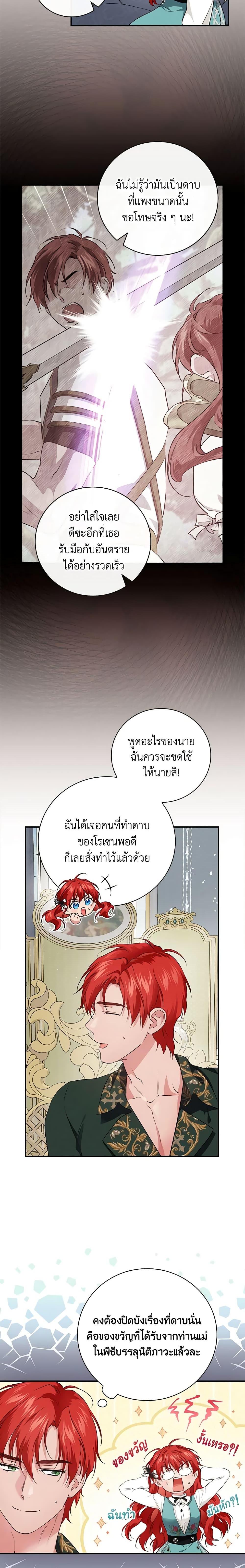 Manga-lc-com อ่านมังงะ อ่านการ์ตูน ออนไลน์ ฟรี Finding My Father’s Son ตอนที่ 1 2 3 4 5 6 7 8 9 10 11 12 13 14 ฟรี ไม่มีโฆษณา Manga-lc - อ่าน มังงะ อ่าน การ์ตูน ออนไลน์ อ่านมังงะ ฟรี