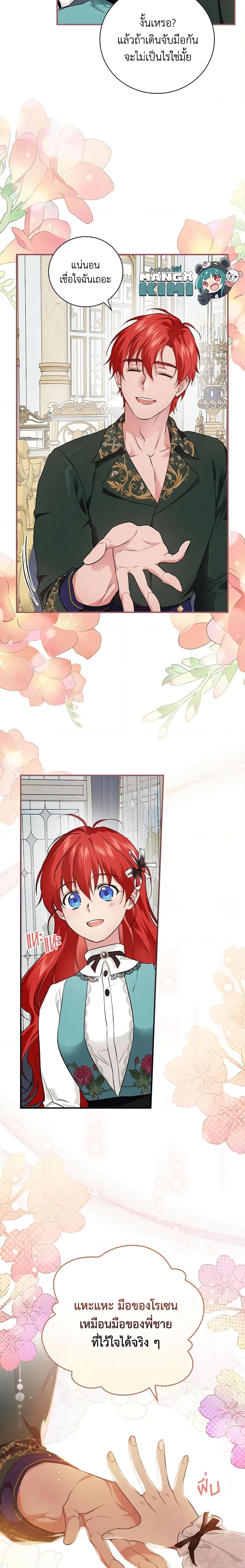 Manga-lc-com อ่านมังงะ อ่านการ์ตูน ออนไลน์ ฟรี Finding My Father’s Son ตอนที่ 1 2 3 4 5 6 7 8 9 10 11 12 13 14 ฟรี ไม่มีโฆษณา Manga-lc - อ่าน มังงะ อ่าน การ์ตูน ออนไลน์ อ่านมังงะ ฟรี