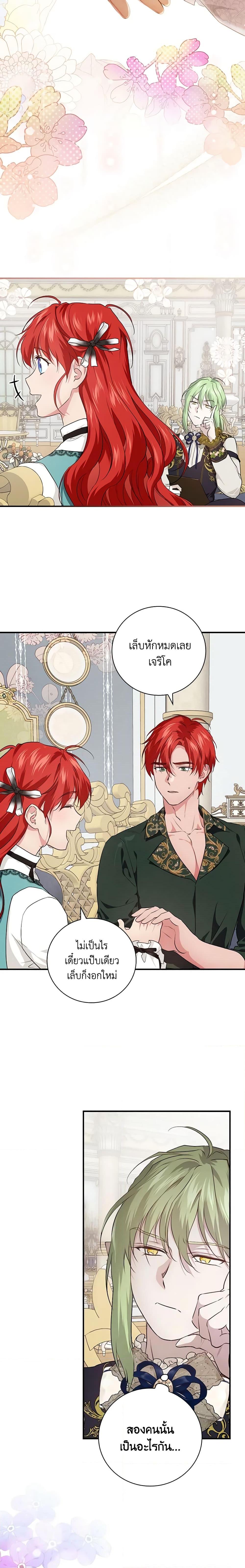 Manga-lc-com อ่านมังงะ อ่านการ์ตูน ออนไลน์ ฟรี Finding My Father’s Son ตอนที่ 1 2 3 4 5 6 7 8 9 10 11 12 13 14 ฟรี ไม่มีโฆษณา Manga-lc - อ่าน มังงะ อ่าน การ์ตูน ออนไลน์ อ่านมังงะ ฟรี