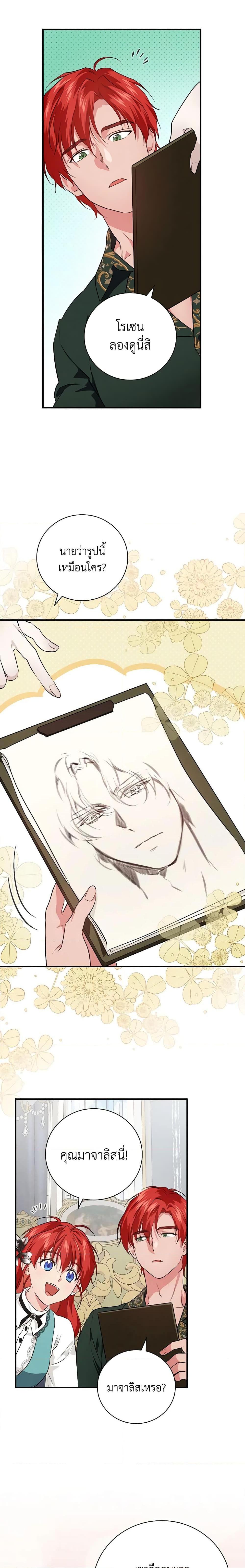 Manga-lc-com อ่านมังงะ อ่านการ์ตูน ออนไลน์ ฟรี Finding My Father’s Son ตอนที่ 1 2 3 4 5 6 7 8 9 10 11 12 13 14 ฟรี ไม่มีโฆษณา Manga-lc - อ่าน มังงะ อ่าน การ์ตูน ออนไลน์ อ่านมังงะ ฟรี