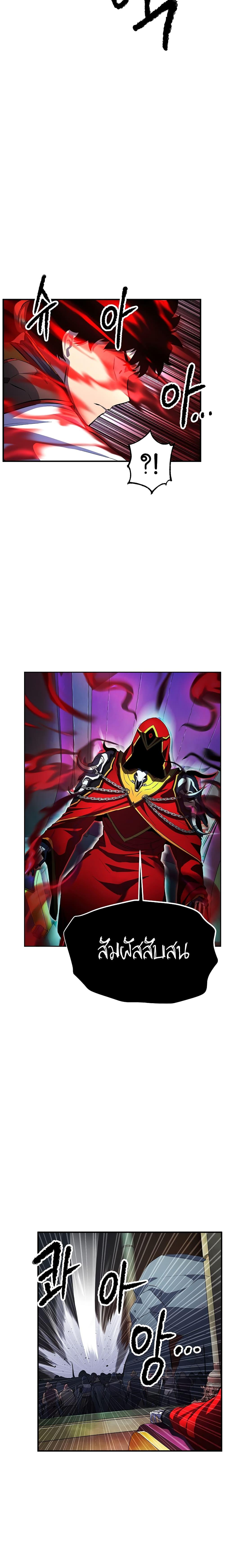 Manga-lc-com อ่านมังงะ อ่านการ์ตูน ออนไลน์ ฟรี The Heavenly Demon Destroys the Lich King’s Murim ตอนที่ 1 2 3 4 5 6 7 8 9 10 11 12 13 14 ฟรี ไม่มีโฆษณา Manga-lc - อ่าน มังงะ อ่าน การ์ตูน ออนไลน์ อ่านมังงะ ฟรี