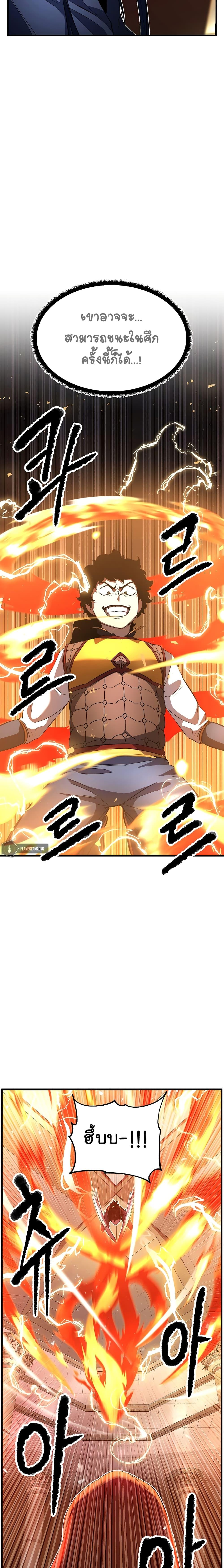 Manga-lc-com อ่านมังงะ อ่านการ์ตูน ออนไลน์ ฟรี The Heavenly Demon Destroys the Lich King’s Murim ตอนที่ 1 2 3 4 5 6 7 8 9 10 11 12 13 14 ฟรี ไม่มีโฆษณา Manga-lc - อ่าน มังงะ อ่าน การ์ตูน ออนไลน์ อ่านมังงะ ฟรี