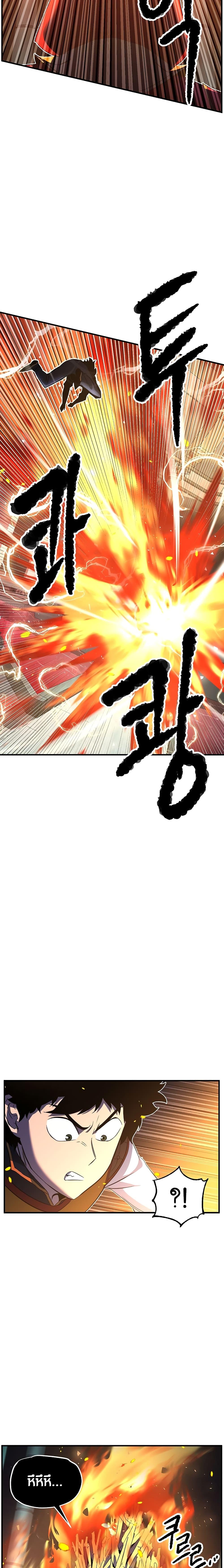 Manga-lc-com อ่านมังงะ อ่านการ์ตูน ออนไลน์ ฟรี The Heavenly Demon Destroys the Lich King’s Murim ตอนที่ 1 2 3 4 5 6 7 8 9 10 11 12 13 14 ฟรี ไม่มีโฆษณา Manga-lc - อ่าน มังงะ อ่าน การ์ตูน ออนไลน์ อ่านมังงะ ฟรี