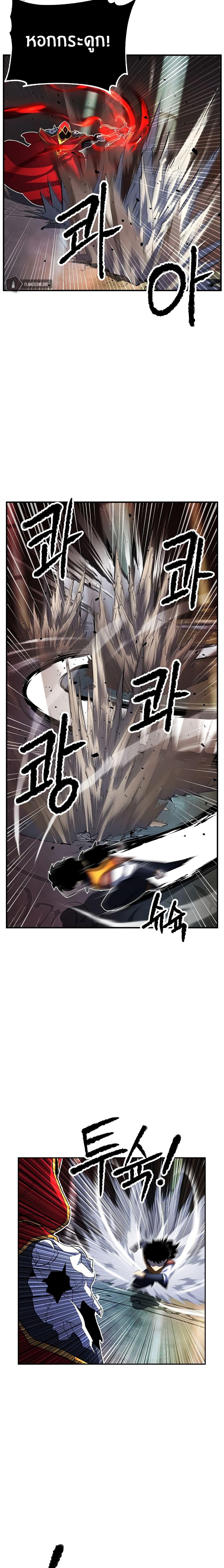 Manga-lc-com อ่านมังงะ อ่านการ์ตูน ออนไลน์ ฟรี The Heavenly Demon Destroys the Lich King’s Murim ตอนที่ 1 2 3 4 5 6 7 8 9 10 11 12 13 14 ฟรี ไม่มีโฆษณา Manga-lc - อ่าน มังงะ อ่าน การ์ตูน ออนไลน์ อ่านมังงะ ฟรี