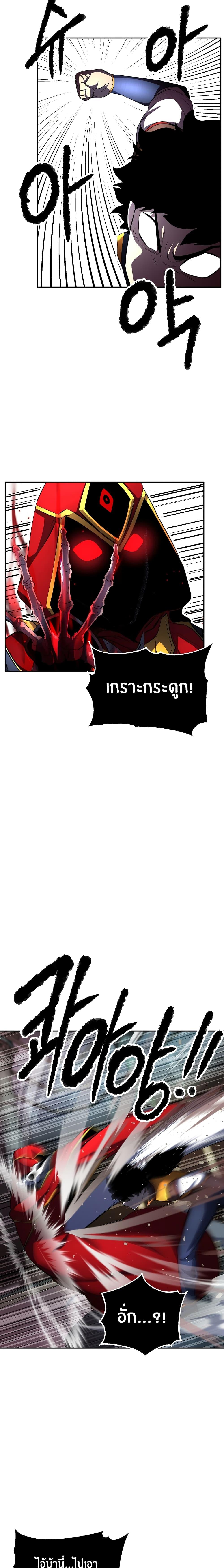 Manga-lc-com อ่านมังงะ อ่านการ์ตูน ออนไลน์ ฟรี The Heavenly Demon Destroys the Lich King’s Murim ตอนที่ 1 2 3 4 5 6 7 8 9 10 11 12 13 14 ฟรี ไม่มีโฆษณา Manga-lc - อ่าน มังงะ อ่าน การ์ตูน ออนไลน์ อ่านมังงะ ฟรี
