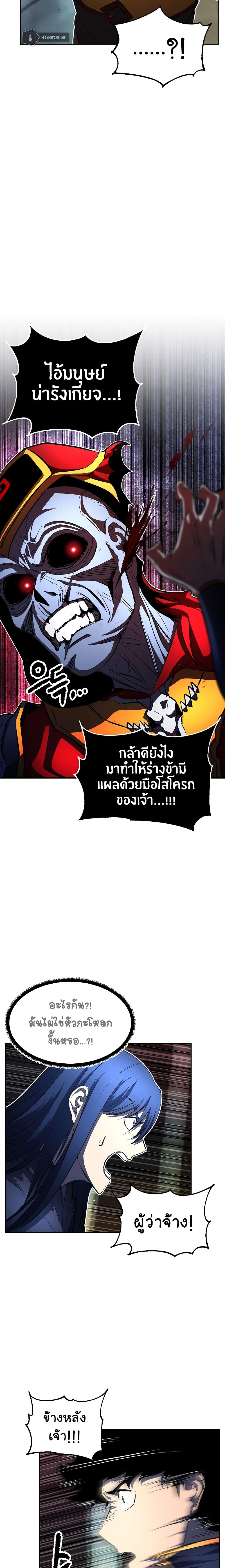 Manga-lc-com อ่านมังงะ อ่านการ์ตูน ออนไลน์ ฟรี The Heavenly Demon Destroys the Lich King’s Murim ตอนที่ 1 2 3 4 5 6 7 8 9 10 11 12 13 14 ฟรี ไม่มีโฆษณา Manga-lc - อ่าน มังงะ อ่าน การ์ตูน ออนไลน์ อ่านมังงะ ฟรี