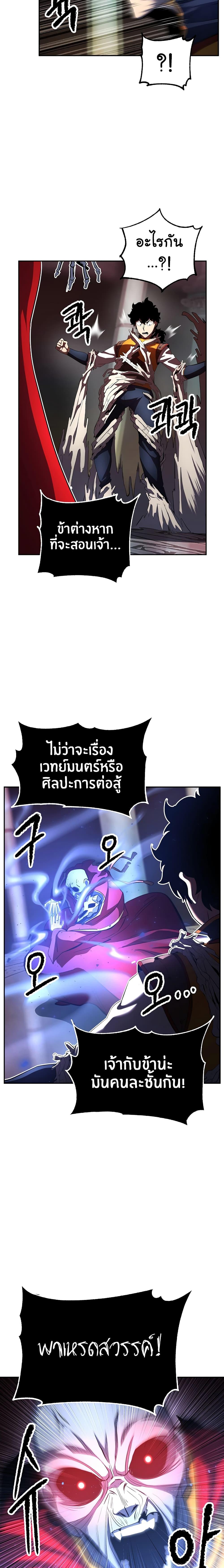 Manga-lc-com อ่านมังงะ อ่านการ์ตูน ออนไลน์ ฟรี The Heavenly Demon Destroys the Lich King’s Murim ตอนที่ 1 2 3 4 5 6 7 8 9 10 11 12 13 14 ฟรี ไม่มีโฆษณา Manga-lc - อ่าน มังงะ อ่าน การ์ตูน ออนไลน์ อ่านมังงะ ฟรี
