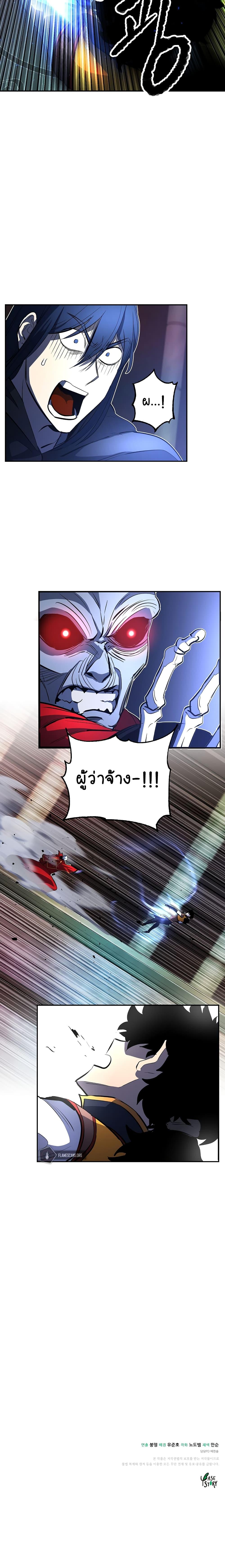 Manga-lc-com อ่านมังงะ อ่านการ์ตูน ออนไลน์ ฟรี The Heavenly Demon Destroys the Lich King’s Murim ตอนที่ 1 2 3 4 5 6 7 8 9 10 11 12 13 14 ฟรี ไม่มีโฆษณา Manga-lc - อ่าน มังงะ อ่าน การ์ตูน ออนไลน์ อ่านมังงะ ฟรี