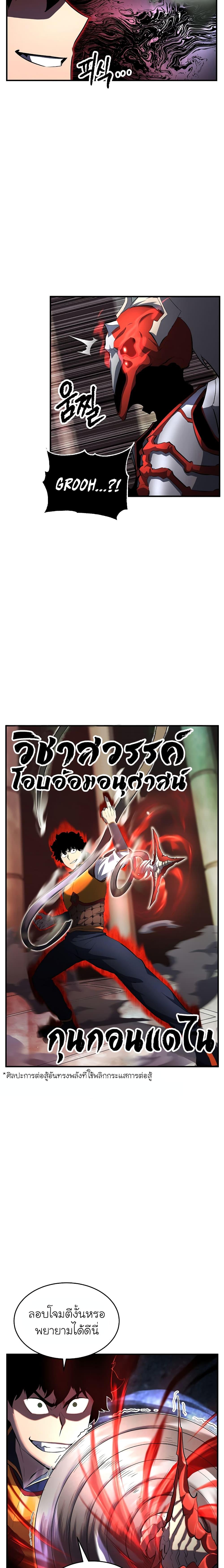 Manga-lc-com อ่านมังงะ อ่านการ์ตูน ออนไลน์ ฟรี The Heavenly Demon Destroys the Lich King’s Murim ตอนที่ 1 2 3 4 5 6 7 8 9 10 11 12 13 14 ฟรี ไม่มีโฆษณา Manga-lc - อ่าน มังงะ อ่าน การ์ตูน ออนไลน์ อ่านมังงะ ฟรี