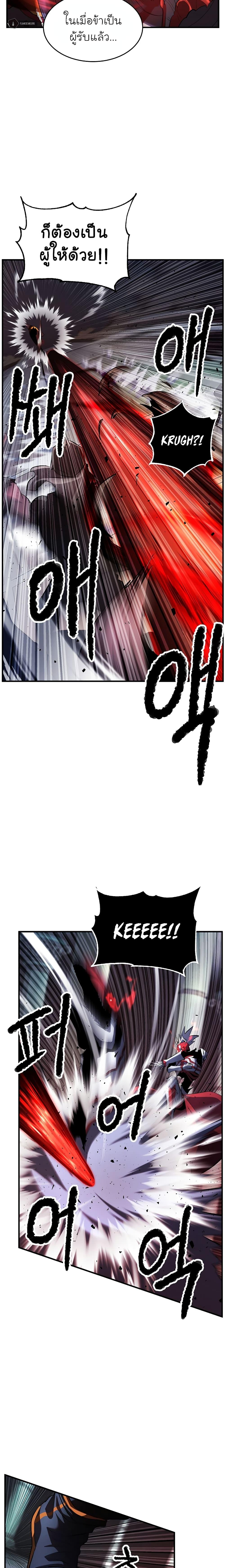 Manga-lc-com อ่านมังงะ อ่านการ์ตูน ออนไลน์ ฟรี The Heavenly Demon Destroys the Lich King’s Murim ตอนที่ 1 2 3 4 5 6 7 8 9 10 11 12 13 14 ฟรี ไม่มีโฆษณา Manga-lc - อ่าน มังงะ อ่าน การ์ตูน ออนไลน์ อ่านมังงะ ฟรี