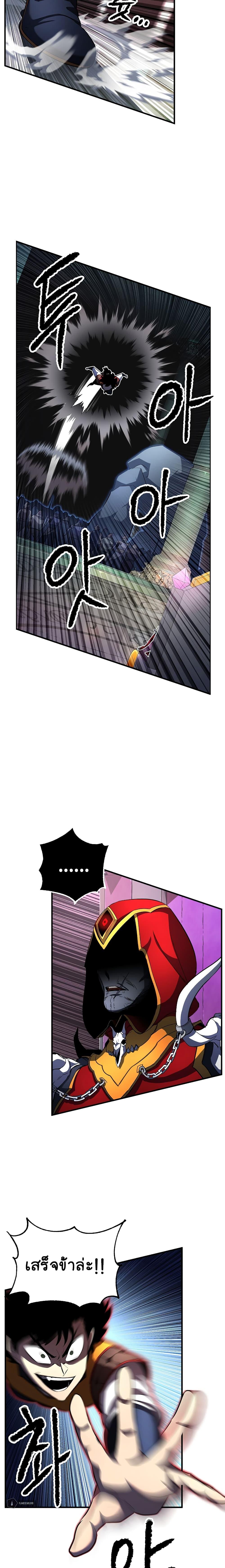 Manga-lc-com อ่านมังงะ อ่านการ์ตูน ออนไลน์ ฟรี The Heavenly Demon Destroys the Lich King’s Murim ตอนที่ 1 2 3 4 5 6 7 8 9 10 11 12 13 14 ฟรี ไม่มีโฆษณา Manga-lc - อ่าน มังงะ อ่าน การ์ตูน ออนไลน์ อ่านมังงะ ฟรี