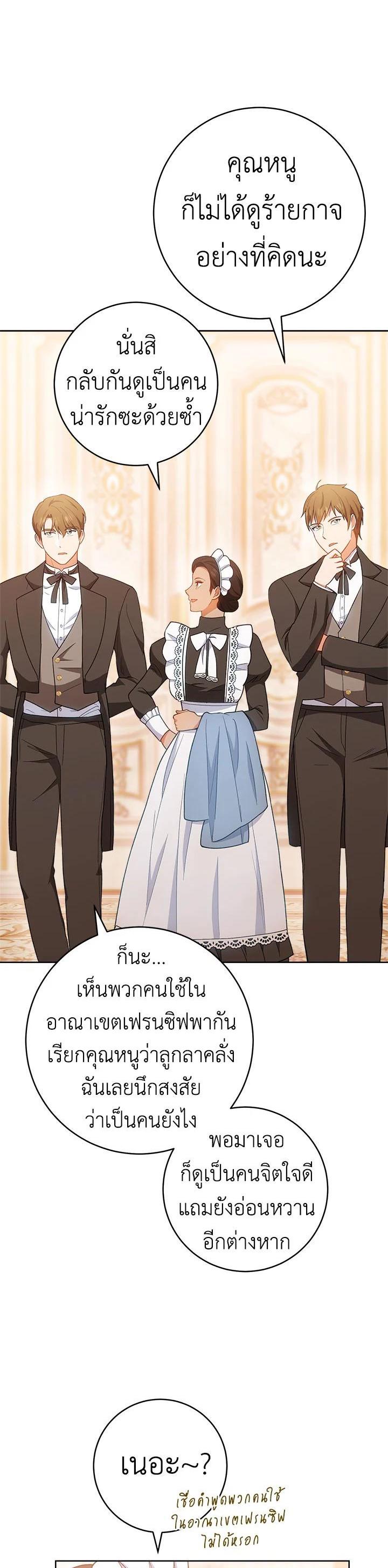 Manga-lc-com อ่านมังงะ อ่านการ์ตูน ออนไลน์ ฟรี The Young Lady Is a Royal Chef ตอนที่ 1 2 3 4 5 6 7 8 9 10 11 12 13 14 ฟรี ไม่มีโฆษณา Manga-lc - อ่าน มังงะ อ่าน การ์ตูน ออนไลน์ อ่านมังงะ ฟรี