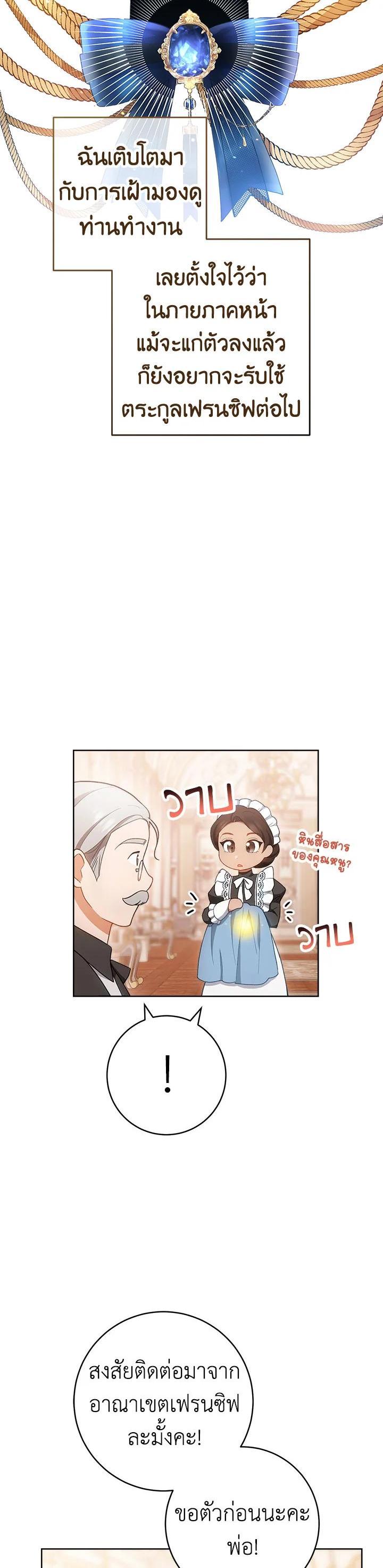 Manga-lc-com อ่านมังงะ อ่านการ์ตูน ออนไลน์ ฟรี The Young Lady Is a Royal Chef ตอนที่ 1 2 3 4 5 6 7 8 9 10 11 12 13 14 ฟรี ไม่มีโฆษณา Manga-lc - อ่าน มังงะ อ่าน การ์ตูน ออนไลน์ อ่านมังงะ ฟรี