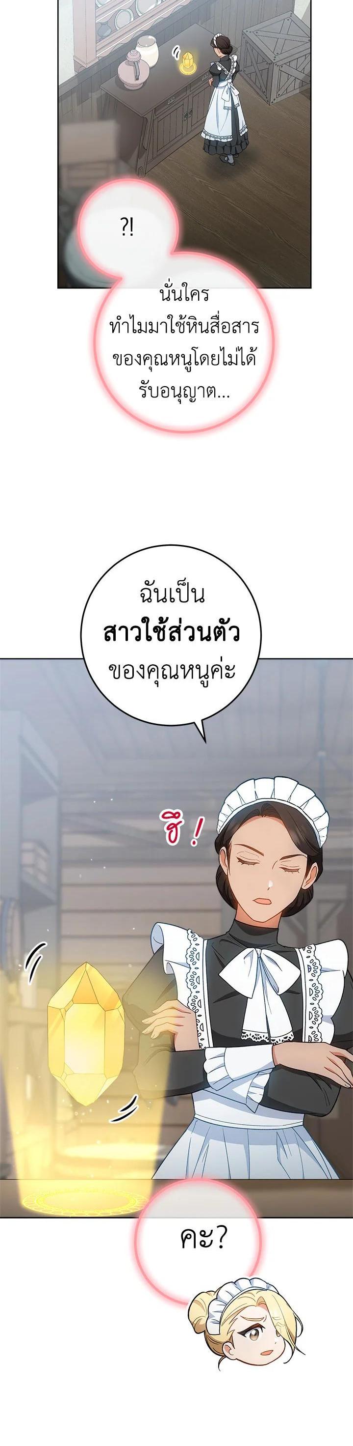 Manga-lc-com อ่านมังงะ อ่านการ์ตูน ออนไลน์ ฟรี The Young Lady Is a Royal Chef ตอนที่ 1 2 3 4 5 6 7 8 9 10 11 12 13 14 ฟรี ไม่มีโฆษณา Manga-lc - อ่าน มังงะ อ่าน การ์ตูน ออนไลน์ อ่านมังงะ ฟรี