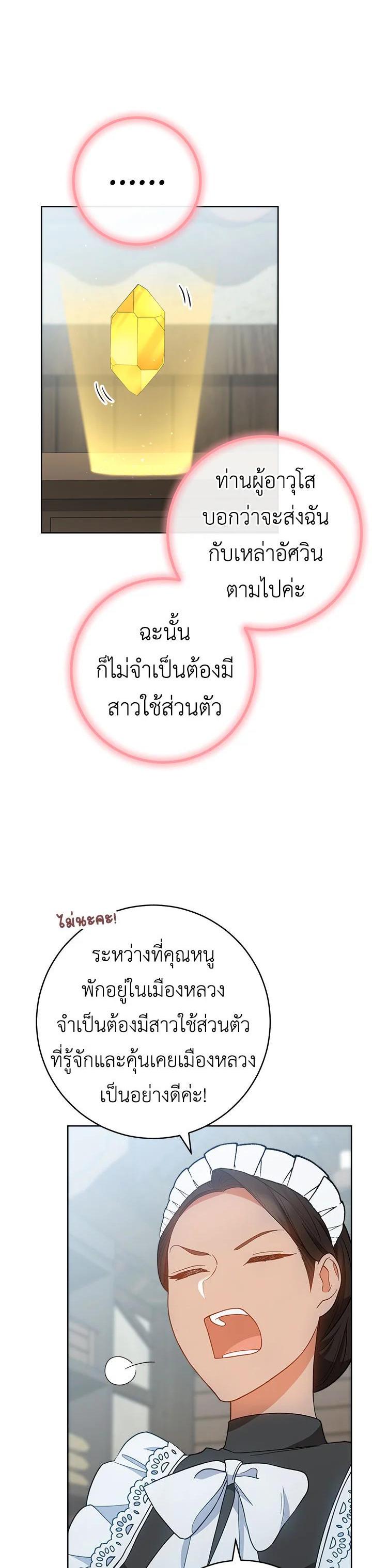 Manga-lc-com อ่านมังงะ อ่านการ์ตูน ออนไลน์ ฟรี The Young Lady Is a Royal Chef ตอนที่ 1 2 3 4 5 6 7 8 9 10 11 12 13 14 ฟรี ไม่มีโฆษณา Manga-lc - อ่าน มังงะ อ่าน การ์ตูน ออนไลน์ อ่านมังงะ ฟรี