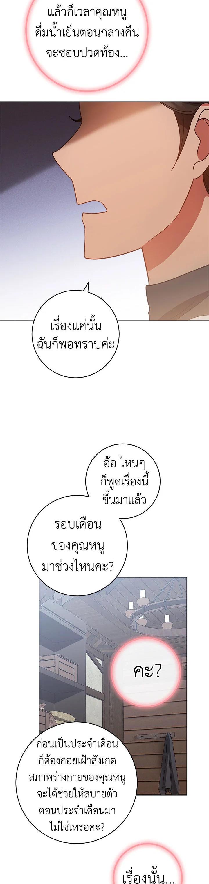 Manga-lc-com อ่านมังงะ อ่านการ์ตูน ออนไลน์ ฟรี The Young Lady Is a Royal Chef ตอนที่ 1 2 3 4 5 6 7 8 9 10 11 12 13 14 ฟรี ไม่มีโฆษณา Manga-lc - อ่าน มังงะ อ่าน การ์ตูน ออนไลน์ อ่านมังงะ ฟรี