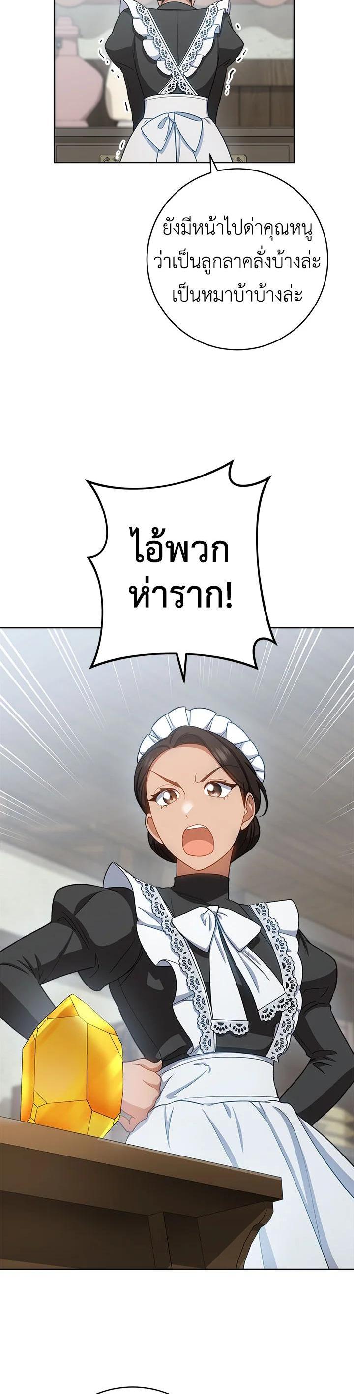 Manga-lc-com อ่านมังงะ อ่านการ์ตูน ออนไลน์ ฟรี The Young Lady Is a Royal Chef ตอนที่ 1 2 3 4 5 6 7 8 9 10 11 12 13 14 ฟรี ไม่มีโฆษณา Manga-lc - อ่าน มังงะ อ่าน การ์ตูน ออนไลน์ อ่านมังงะ ฟรี
