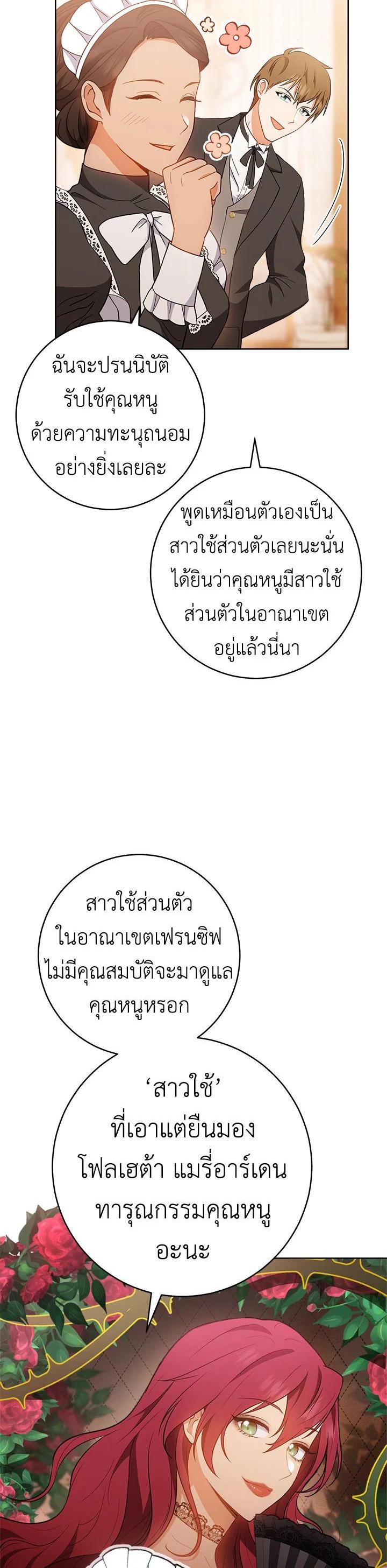 Manga-lc-com อ่านมังงะ อ่านการ์ตูน ออนไลน์ ฟรี The Young Lady Is a Royal Chef ตอนที่ 1 2 3 4 5 6 7 8 9 10 11 12 13 14 ฟรี ไม่มีโฆษณา Manga-lc - อ่าน มังงะ อ่าน การ์ตูน ออนไลน์ อ่านมังงะ ฟรี