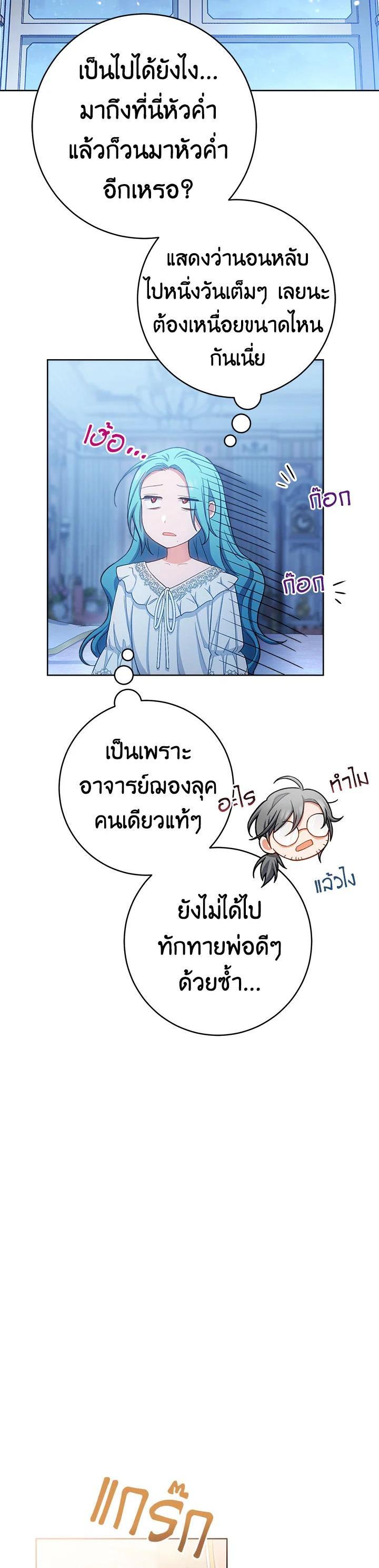 Manga-lc-com อ่านมังงะ อ่านการ์ตูน ออนไลน์ ฟรี The Young Lady Is a Royal Chef ตอนที่ 1 2 3 4 5 6 7 8 9 10 11 12 13 14 ฟรี ไม่มีโฆษณา Manga-lc - อ่าน มังงะ อ่าน การ์ตูน ออนไลน์ อ่านมังงะ ฟรี