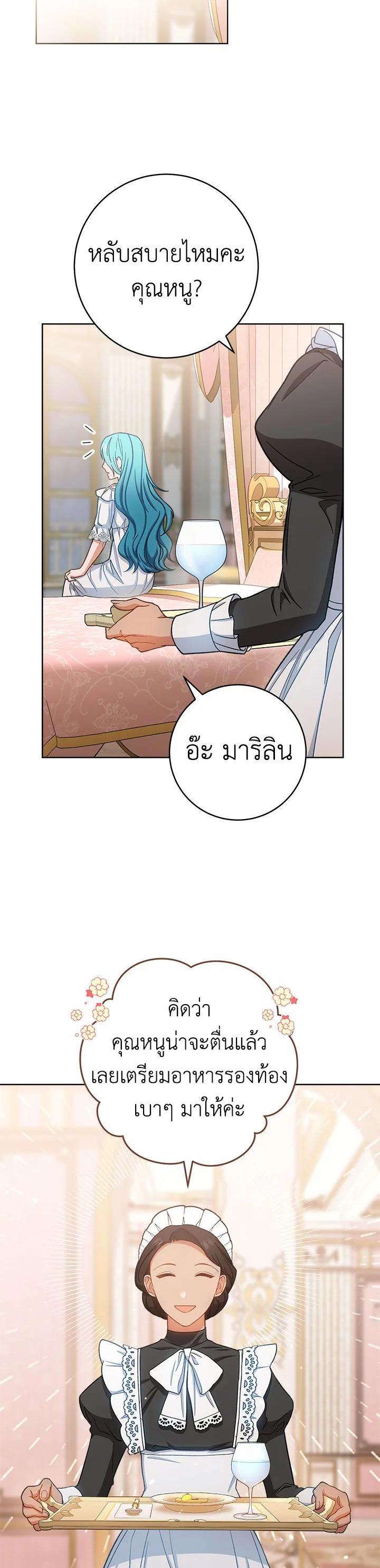 Manga-lc-com อ่านมังงะ อ่านการ์ตูน ออนไลน์ ฟรี The Young Lady Is a Royal Chef ตอนที่ 1 2 3 4 5 6 7 8 9 10 11 12 13 14 ฟรี ไม่มีโฆษณา Manga-lc - อ่าน มังงะ อ่าน การ์ตูน ออนไลน์ อ่านมังงะ ฟรี