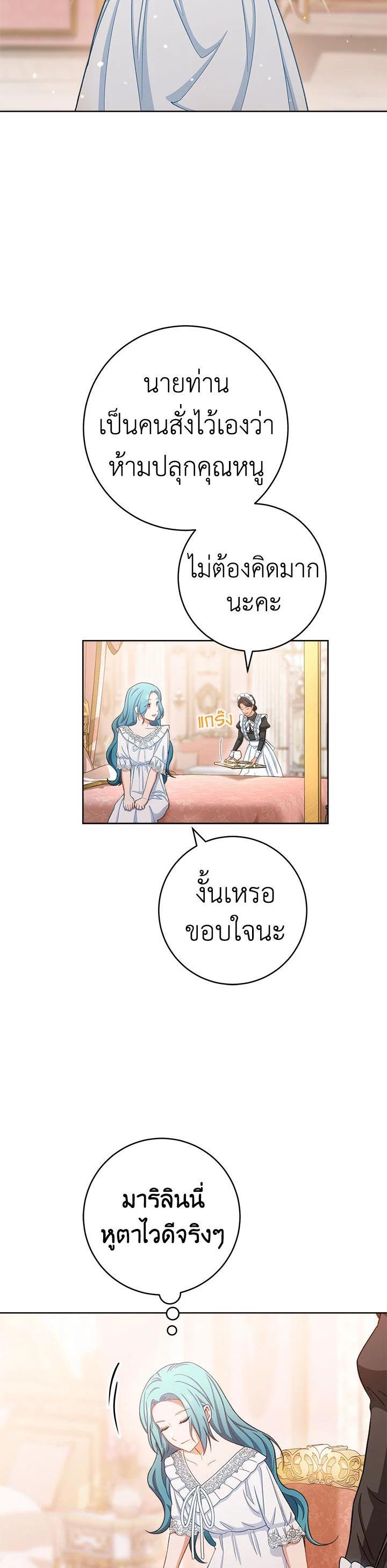 Manga-lc-com อ่านมังงะ อ่านการ์ตูน ออนไลน์ ฟรี The Young Lady Is a Royal Chef ตอนที่ 1 2 3 4 5 6 7 8 9 10 11 12 13 14 ฟรี ไม่มีโฆษณา Manga-lc - อ่าน มังงะ อ่าน การ์ตูน ออนไลน์ อ่านมังงะ ฟรี
