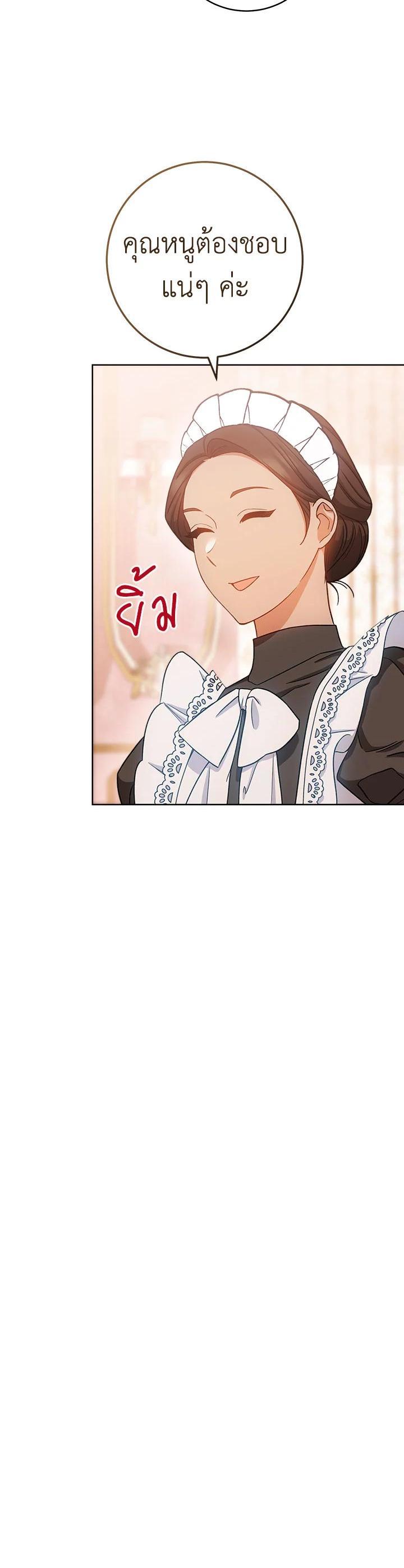 Manga-lc-com อ่านมังงะ อ่านการ์ตูน ออนไลน์ ฟรี The Young Lady Is a Royal Chef ตอนที่ 1 2 3 4 5 6 7 8 9 10 11 12 13 14 ฟรี ไม่มีโฆษณา Manga-lc - อ่าน มังงะ อ่าน การ์ตูน ออนไลน์ อ่านมังงะ ฟรี