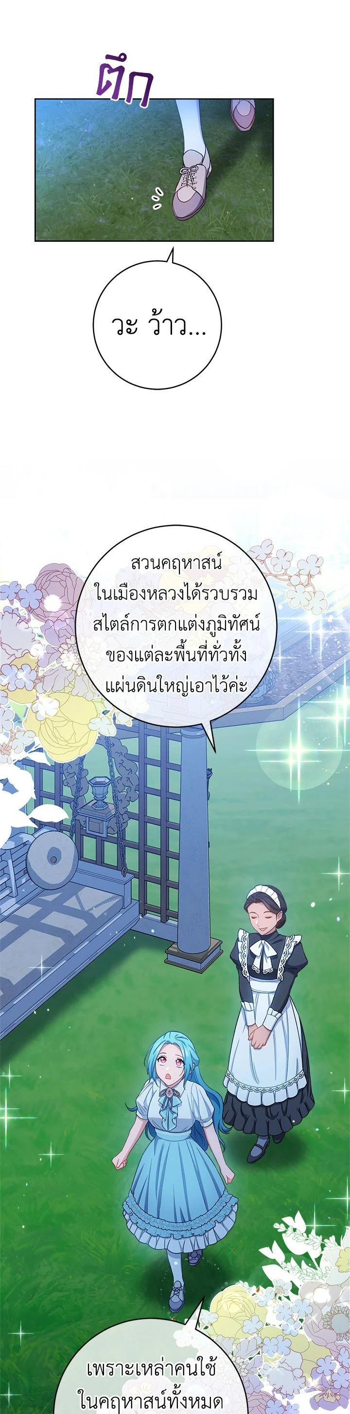 Manga-lc-com อ่านมังงะ อ่านการ์ตูน ออนไลน์ ฟรี The Young Lady Is a Royal Chef ตอนที่ 1 2 3 4 5 6 7 8 9 10 11 12 13 14 ฟรี ไม่มีโฆษณา Manga-lc - อ่าน มังงะ อ่าน การ์ตูน ออนไลน์ อ่านมังงะ ฟรี