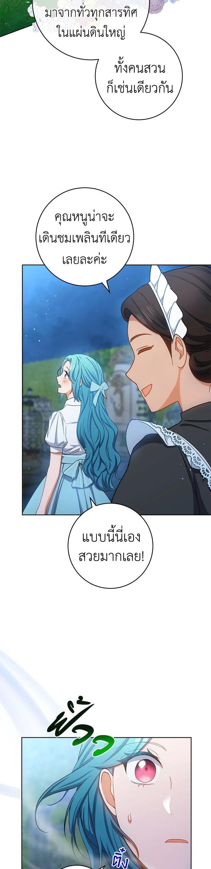 Manga-lc-com อ่านมังงะ อ่านการ์ตูน ออนไลน์ ฟรี The Young Lady Is a Royal Chef ตอนที่ 1 2 3 4 5 6 7 8 9 10 11 12 13 14 ฟรี ไม่มีโฆษณา Manga-lc - อ่าน มังงะ อ่าน การ์ตูน ออนไลน์ อ่านมังงะ ฟรี