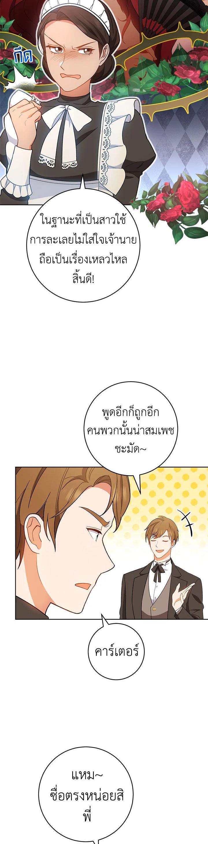 Manga-lc-com อ่านมังงะ อ่านการ์ตูน ออนไลน์ ฟรี The Young Lady Is a Royal Chef ตอนที่ 1 2 3 4 5 6 7 8 9 10 11 12 13 14 ฟรี ไม่มีโฆษณา Manga-lc - อ่าน มังงะ อ่าน การ์ตูน ออนไลน์ อ่านมังงะ ฟรี