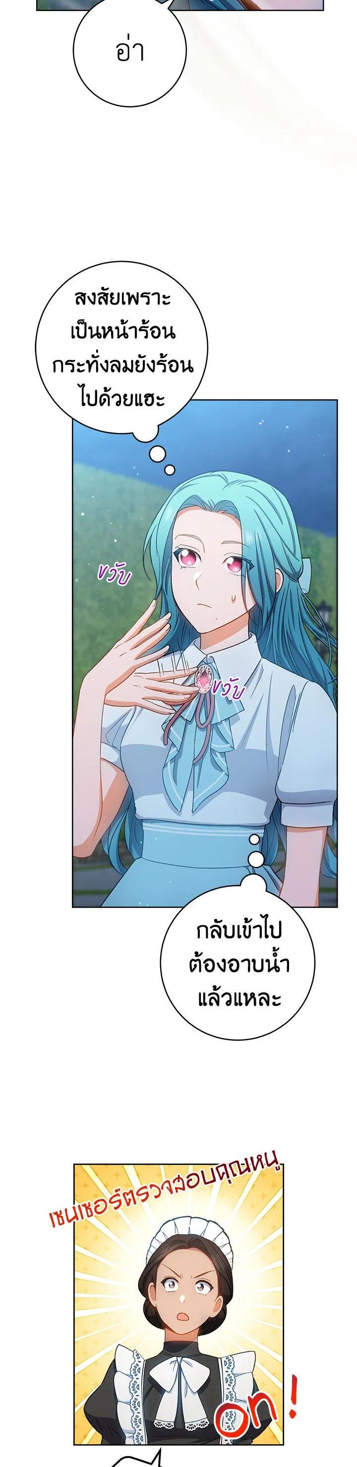 Manga-lc-com อ่านมังงะ อ่านการ์ตูน ออนไลน์ ฟรี The Young Lady Is a Royal Chef ตอนที่ 1 2 3 4 5 6 7 8 9 10 11 12 13 14 ฟรี ไม่มีโฆษณา Manga-lc - อ่าน มังงะ อ่าน การ์ตูน ออนไลน์ อ่านมังงะ ฟรี