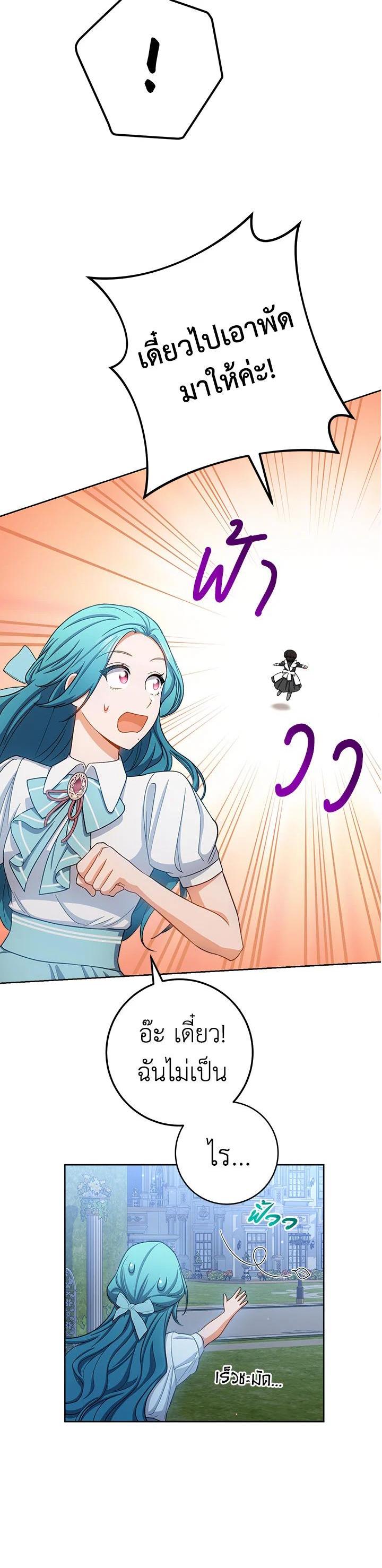 Manga-lc-com อ่านมังงะ อ่านการ์ตูน ออนไลน์ ฟรี The Young Lady Is a Royal Chef ตอนที่ 1 2 3 4 5 6 7 8 9 10 11 12 13 14 ฟรี ไม่มีโฆษณา Manga-lc - อ่าน มังงะ อ่าน การ์ตูน ออนไลน์ อ่านมังงะ ฟรี