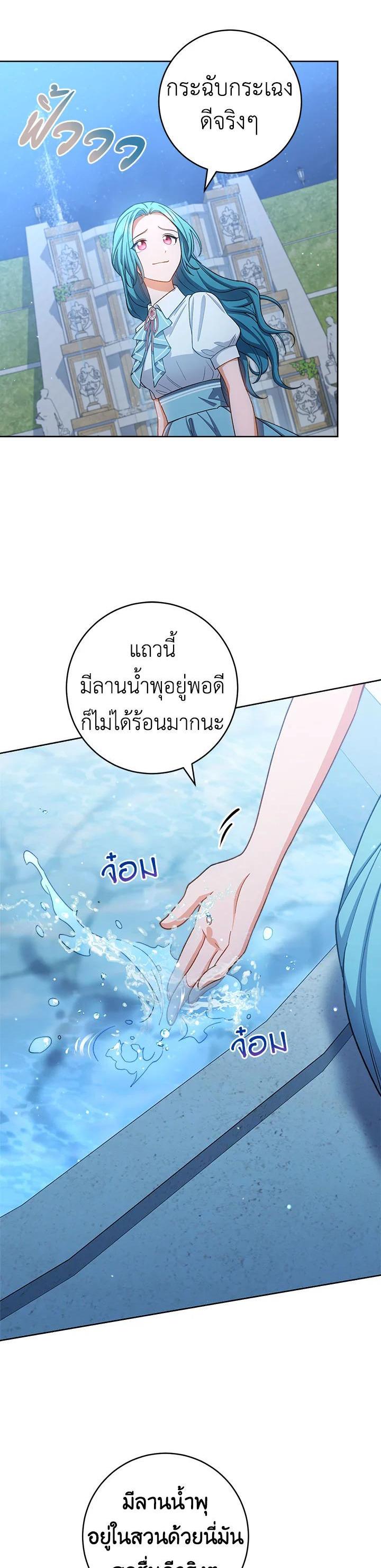 Manga-lc-com อ่านมังงะ อ่านการ์ตูน ออนไลน์ ฟรี The Young Lady Is a Royal Chef ตอนที่ 1 2 3 4 5 6 7 8 9 10 11 12 13 14 ฟรี ไม่มีโฆษณา Manga-lc - อ่าน มังงะ อ่าน การ์ตูน ออนไลน์ อ่านมังงะ ฟรี