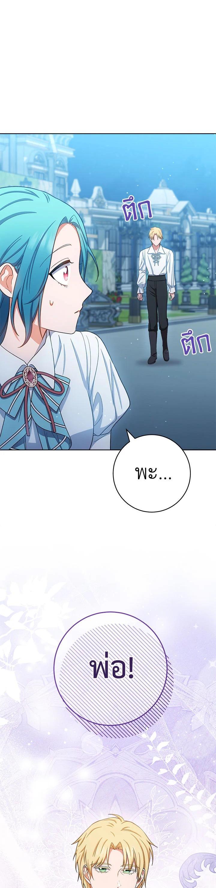 Manga-lc-com อ่านมังงะ อ่านการ์ตูน ออนไลน์ ฟรี The Young Lady Is a Royal Chef ตอนที่ 1 2 3 4 5 6 7 8 9 10 11 12 13 14 ฟรี ไม่มีโฆษณา Manga-lc - อ่าน มังงะ อ่าน การ์ตูน ออนไลน์ อ่านมังงะ ฟรี