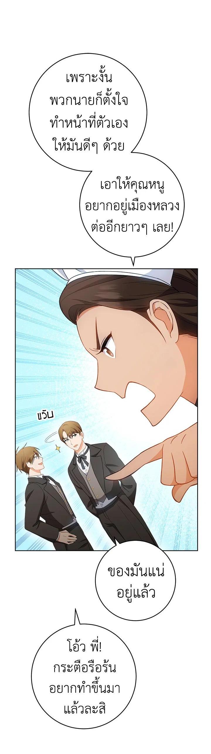 Manga-lc-com อ่านมังงะ อ่านการ์ตูน ออนไลน์ ฟรี The Young Lady Is a Royal Chef ตอนที่ 1 2 3 4 5 6 7 8 9 10 11 12 13 14 ฟรี ไม่มีโฆษณา Manga-lc - อ่าน มังงะ อ่าน การ์ตูน ออนไลน์ อ่านมังงะ ฟรี