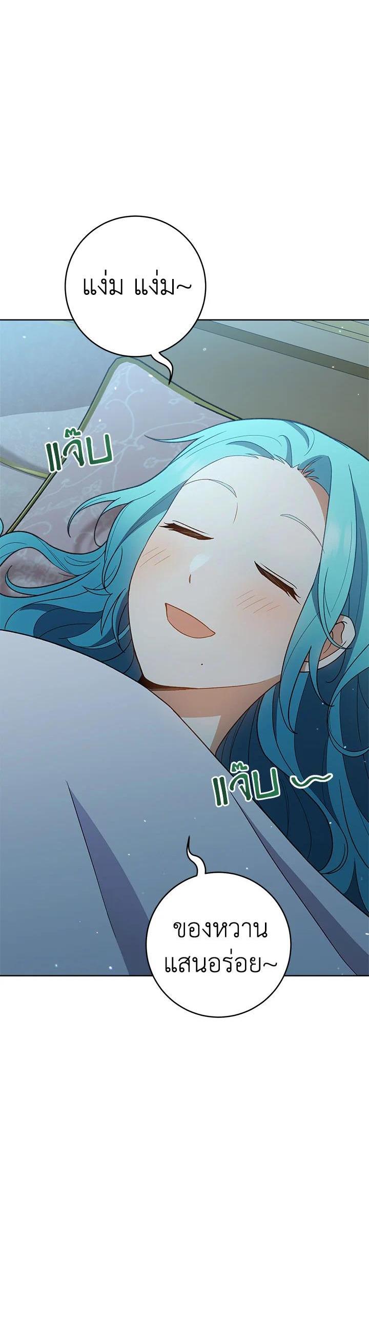 Manga-lc-com อ่านมังงะ อ่านการ์ตูน ออนไลน์ ฟรี The Young Lady Is a Royal Chef ตอนที่ 1 2 3 4 5 6 7 8 9 10 11 12 13 14 ฟรี ไม่มีโฆษณา Manga-lc - อ่าน มังงะ อ่าน การ์ตูน ออนไลน์ อ่านมังงะ ฟรี